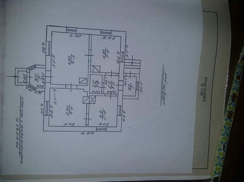 Продам будинок в с.Розжалів