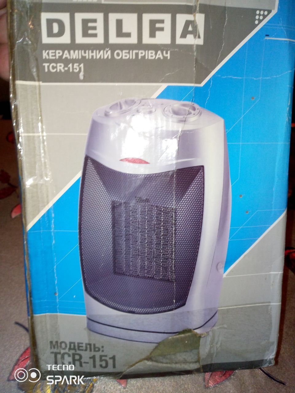 Тепловінтелятор обігрівач DELFA