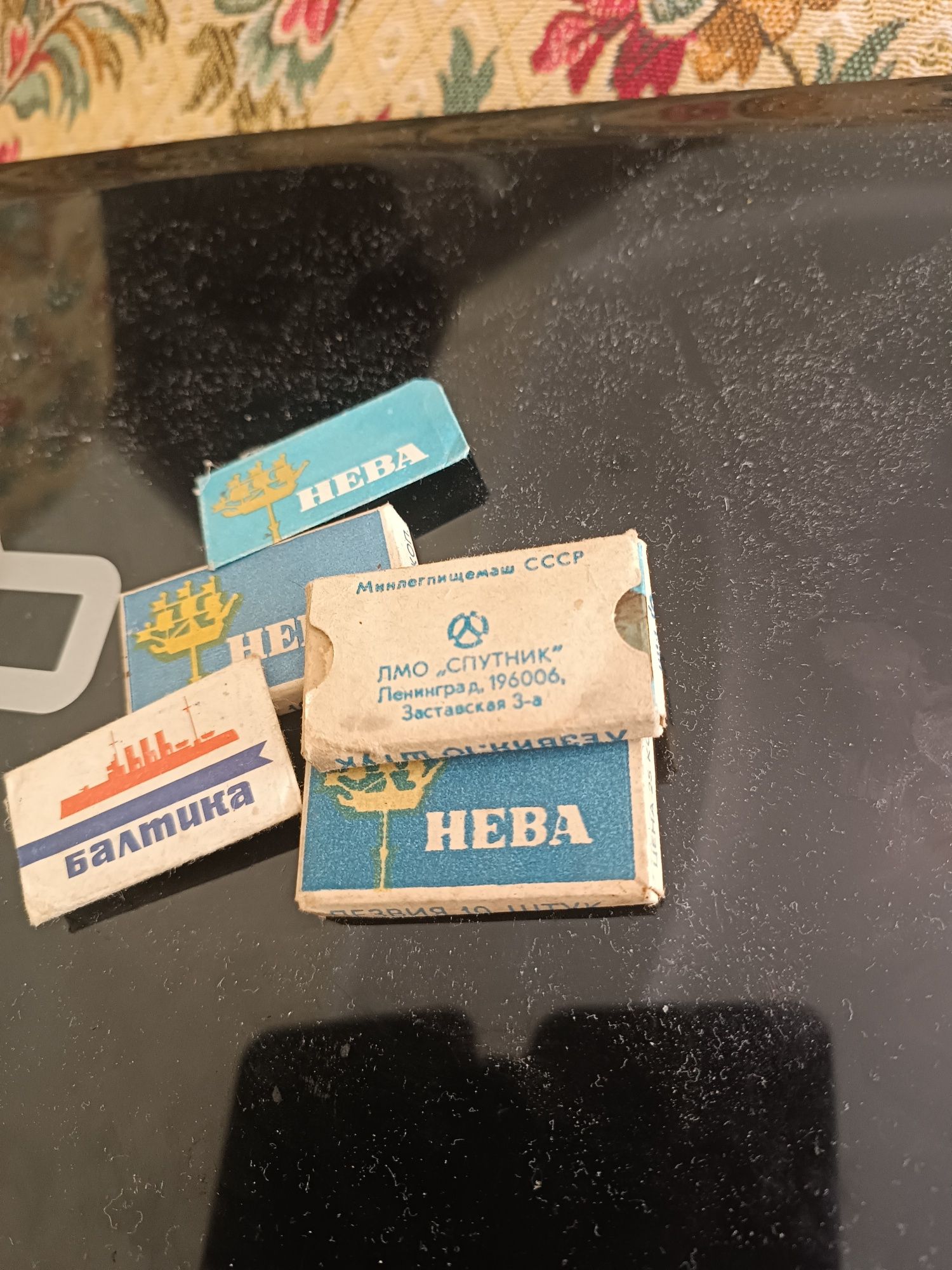 Продаю лезвия Нева времён СССР новые