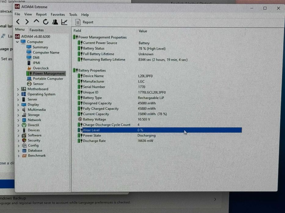 Ноутбук 17.3" IPS Intel i3-1315U 16GB/256GB Lenovo Ideapad 3