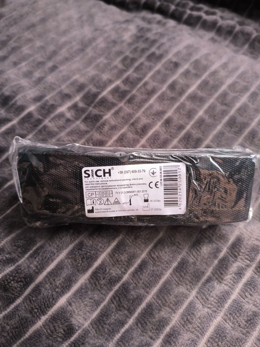 Турнікети Cat , sich
