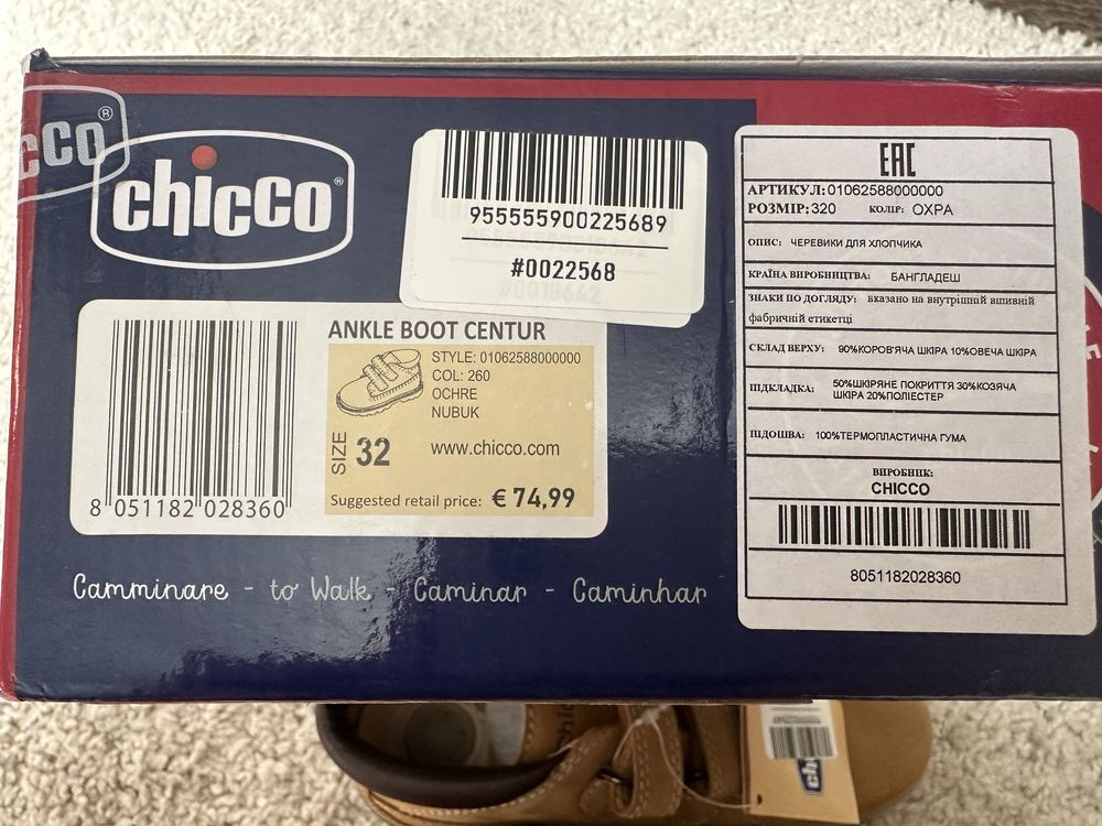 Ботинки chicco 32 ankle boot