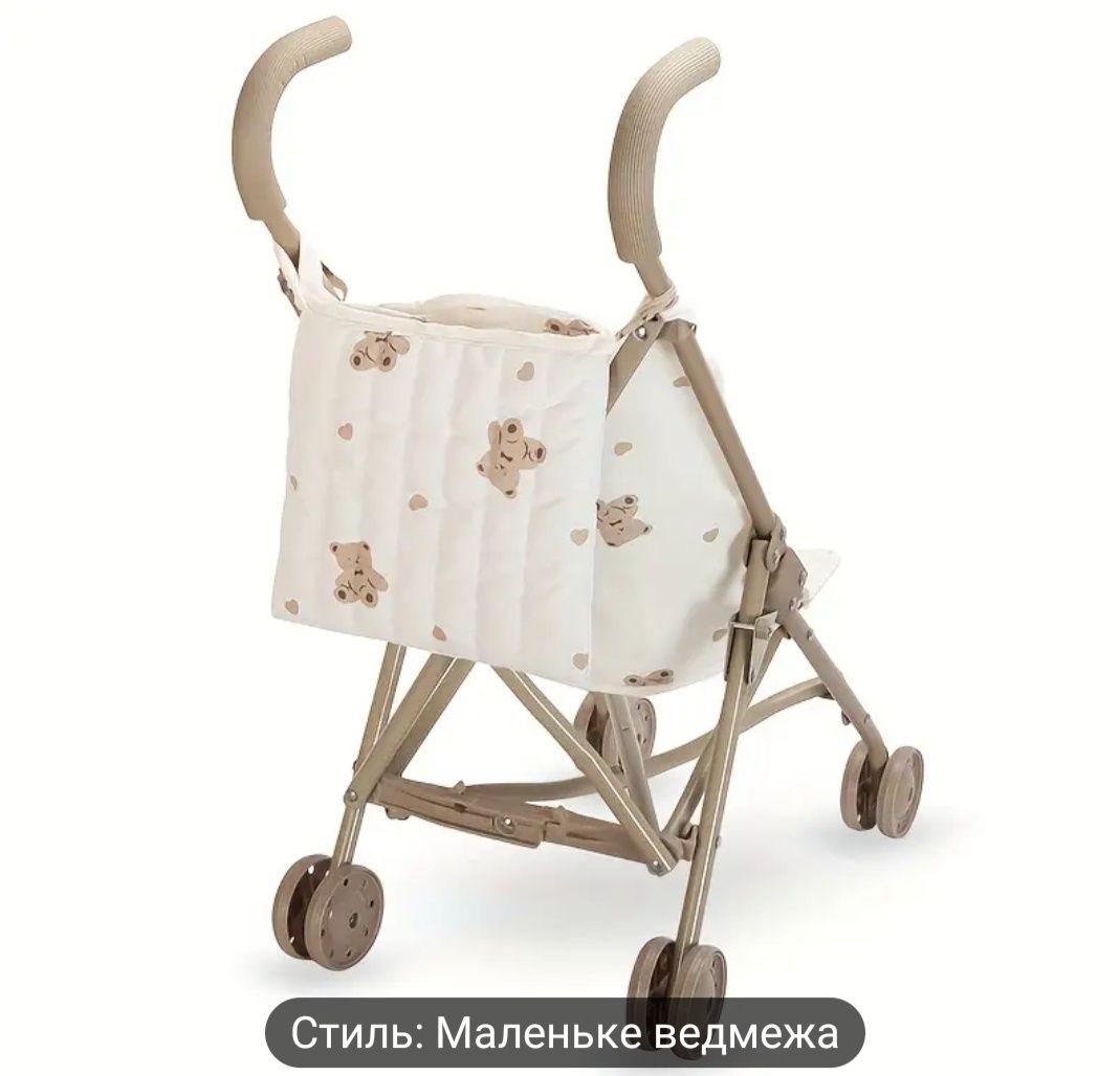 Візочок для ляльки