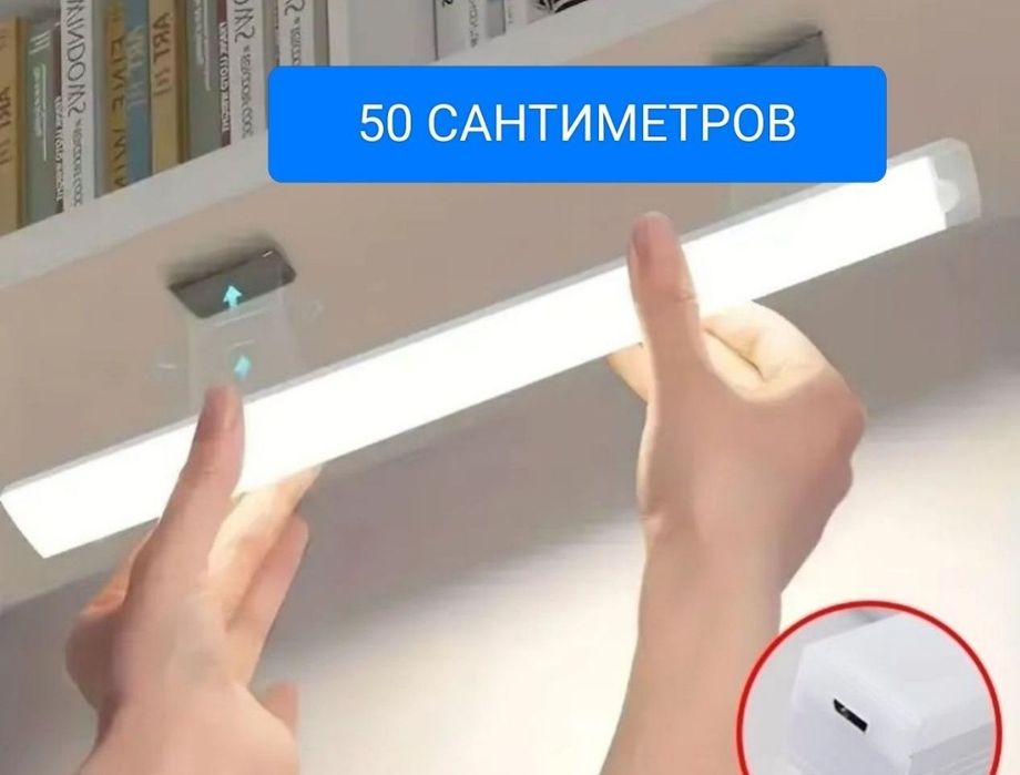 Продам акумуляторні лампи