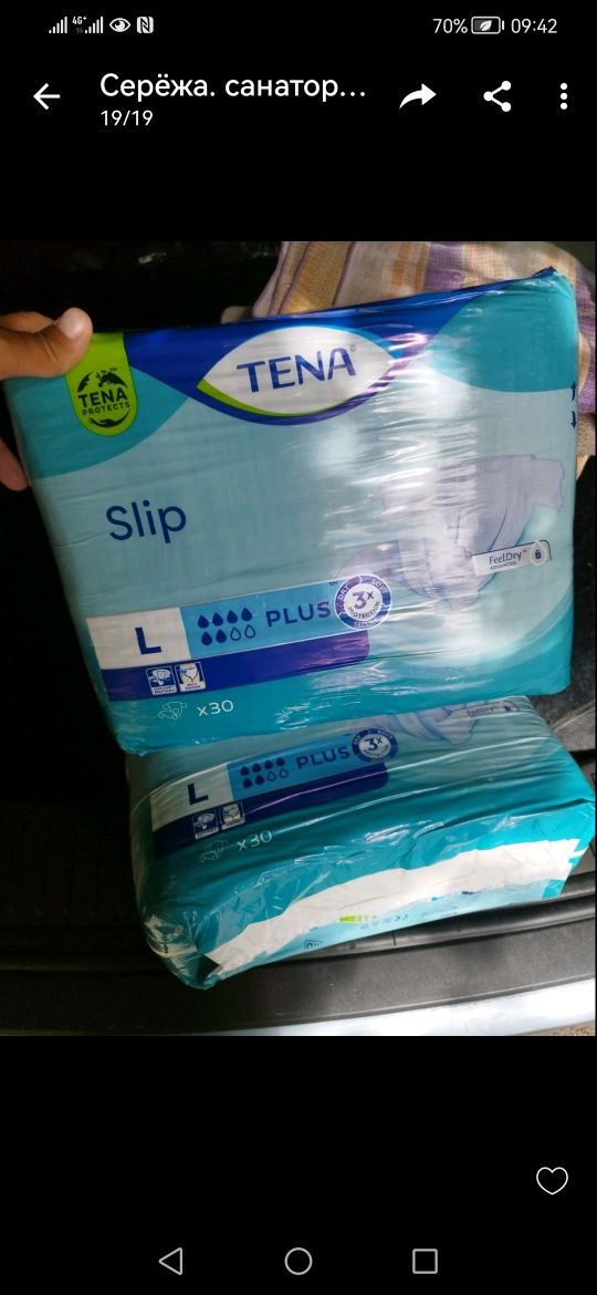 Продам памперсы для взрослых
