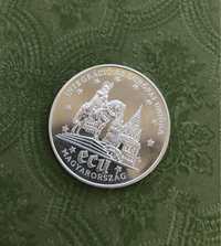Moneta Węgry 500 forintów 1994 srebro