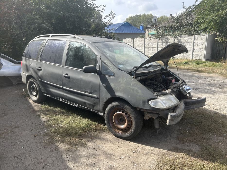 Разборка Sharan/Galaxy/Alhambra/Ford/VW/Seat