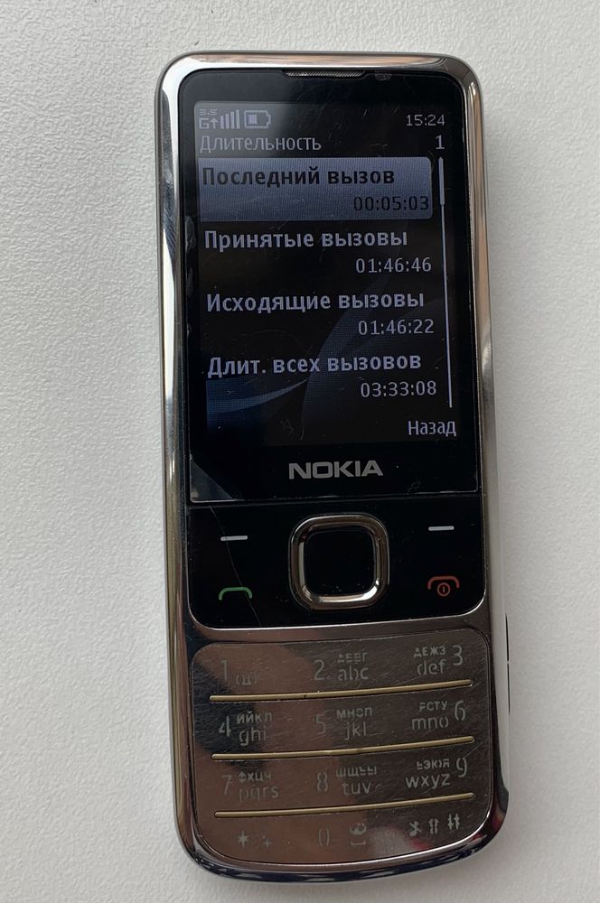 Nokia 6700 classic chrome Венгрия