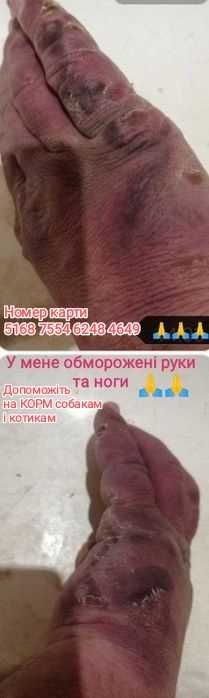 Допоможіть хоч їжею готовою продуктами харчування Домашня консервація