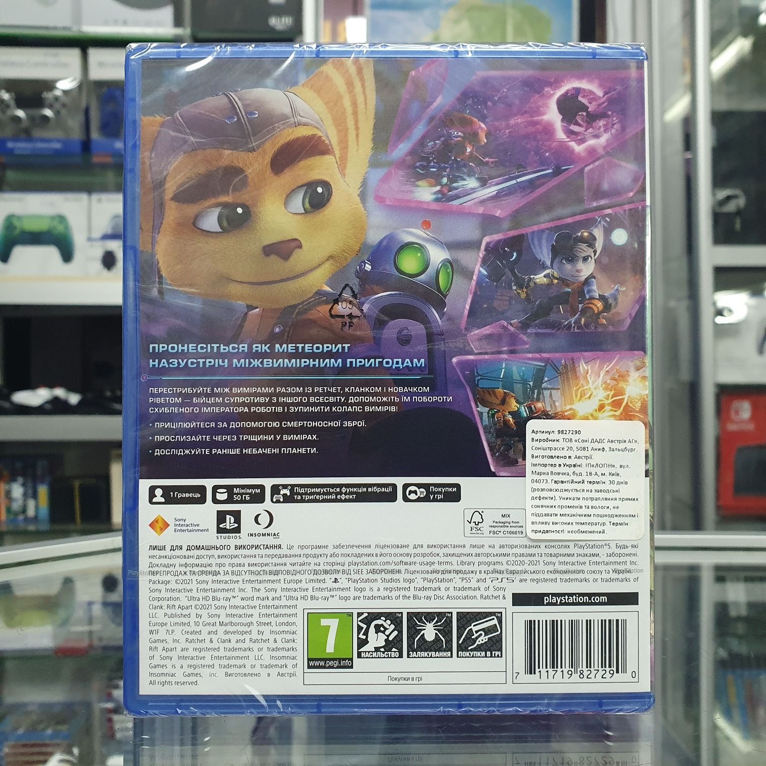 Гра Ratchet & Clank Rift Apart для Sony PlayStation 5 новий диск
