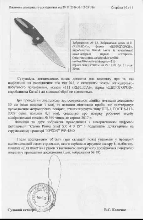 Нож Cold Steel Pro Lite Clip Point, складний ніж