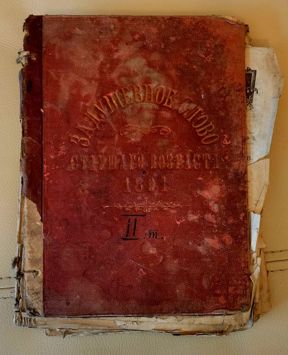 "Задушевное слово" 1891 г. Антикварная книга