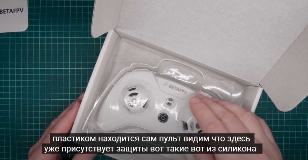 Пульт управления BetaFPV LiteRadio 3 Radio Transmitter ExpressLRS 2.4G