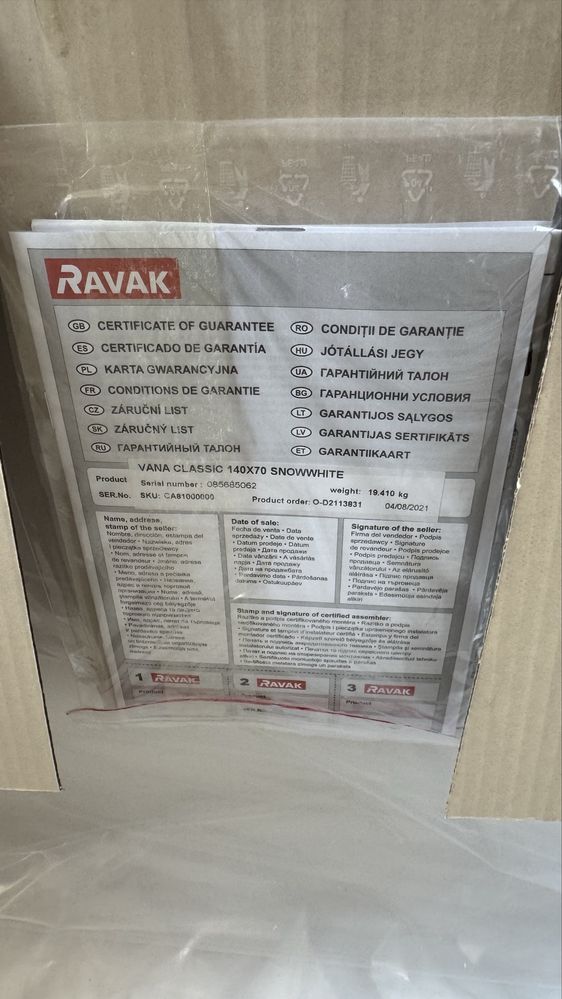 Ванна акрилова Ravak Classic 140x70 CA81000000
