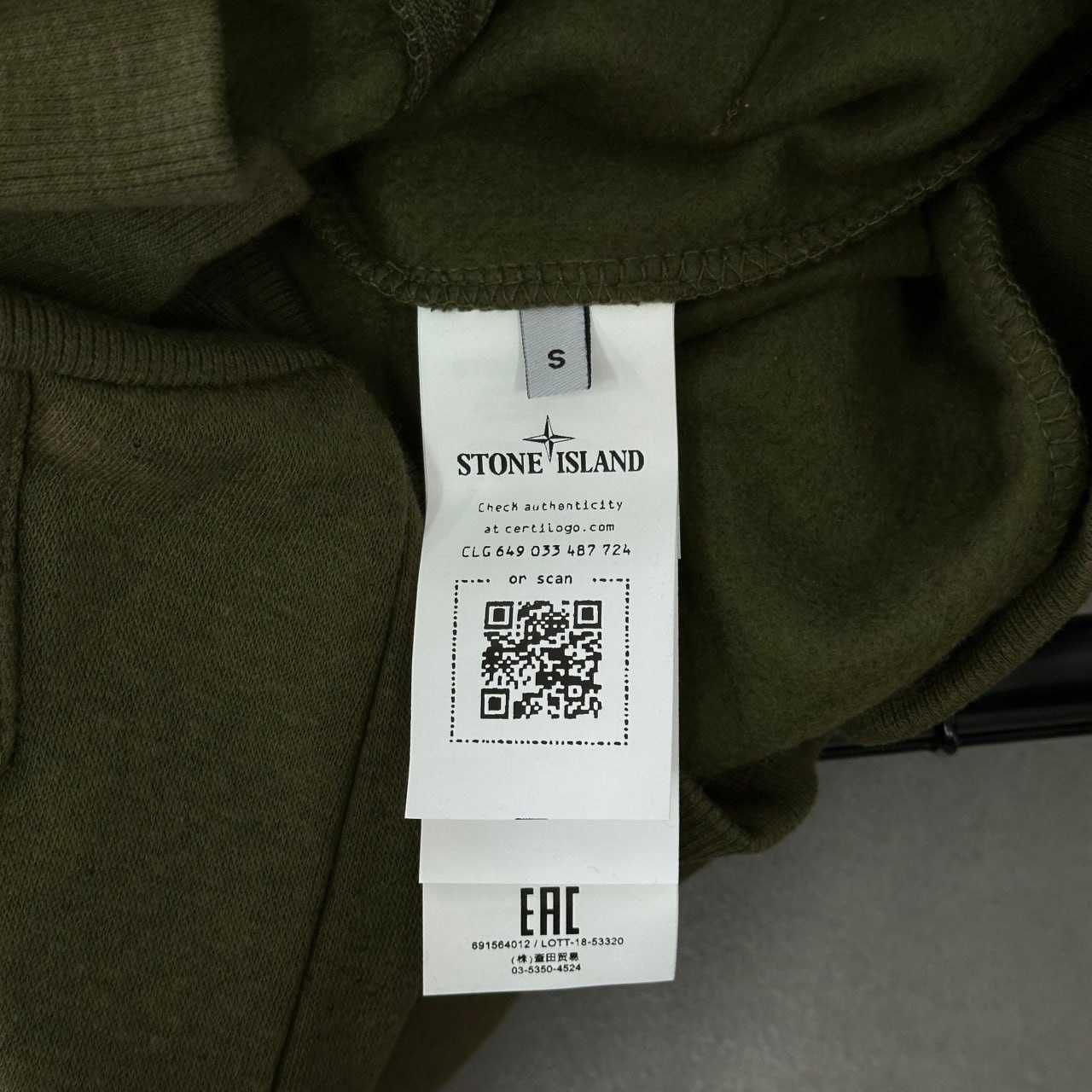 Зип худи STONE ISLAND » Зипка Стон Исланд » Кофта Стоне Исланд Худі