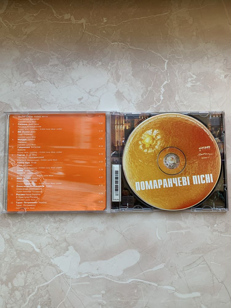 Диск Зірки Національної Опери, Колесо Фортуни, Помаранчеві пісні, CD
