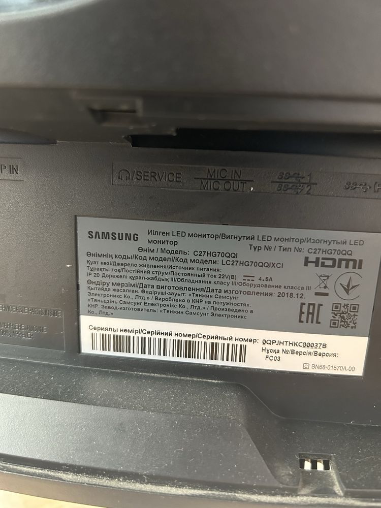 Монитор  27 диагональ Samsung  C27HG70Q