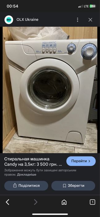 Пральна машина Candy Aquamatic з заважнтаженням 3,5 кг