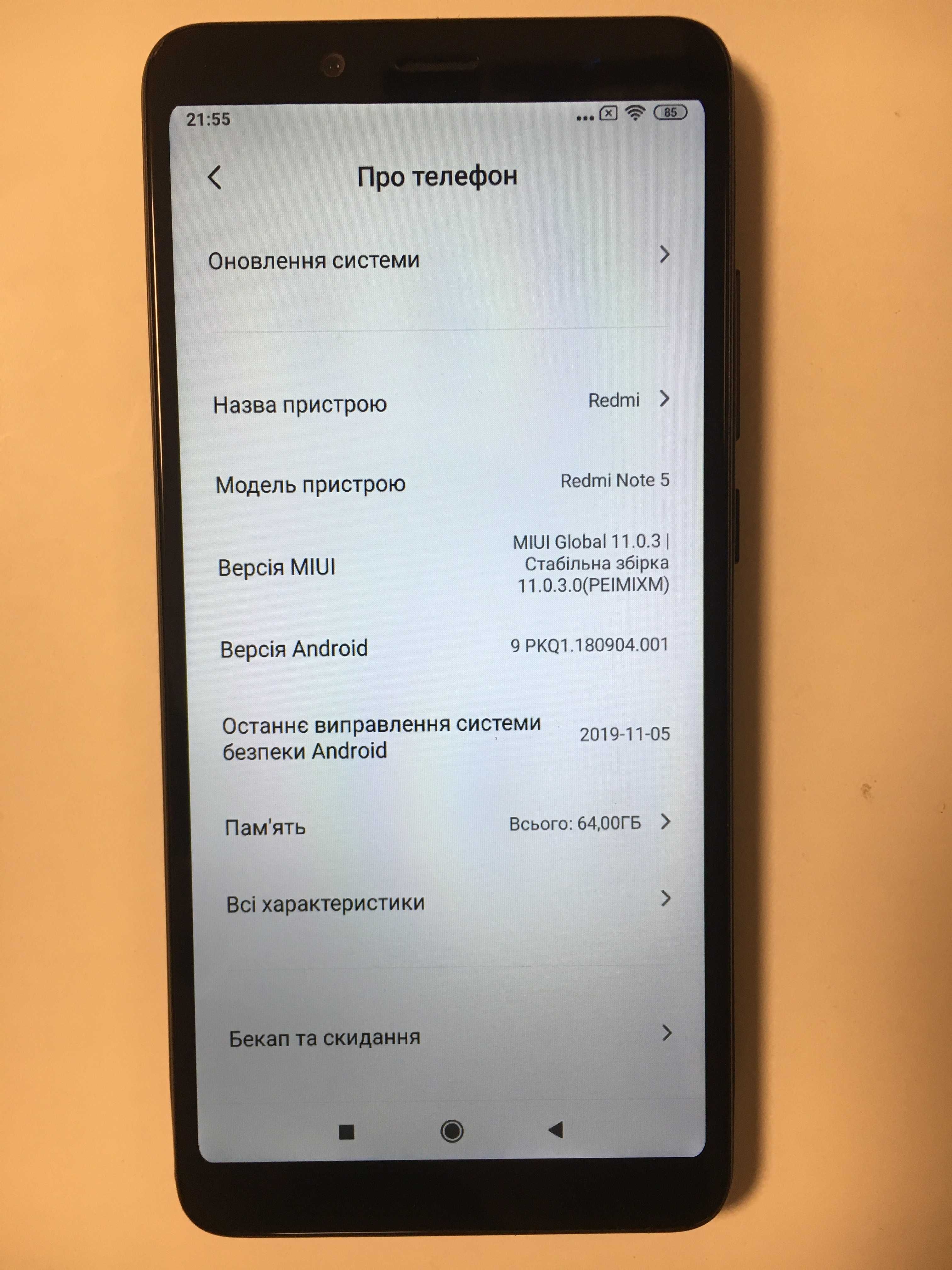 Xiaomi Redmi Note 5 4/64Gb Black Global Ver. состояние нового комплект