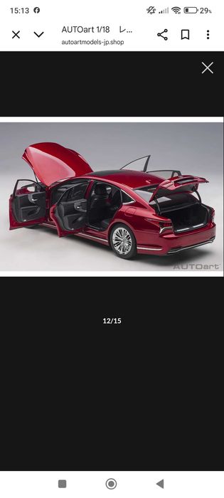 AUTOart Lexus 1:18