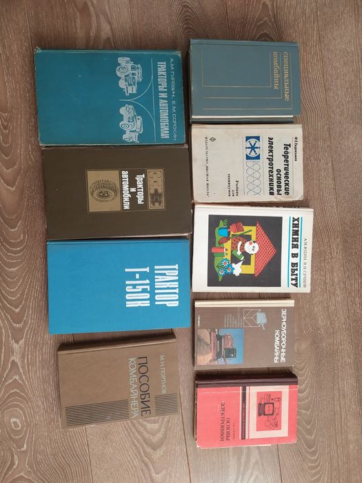 Книги по ремонту и эксплуатации трактор к - 701  Ваз Волга AUDI жигули