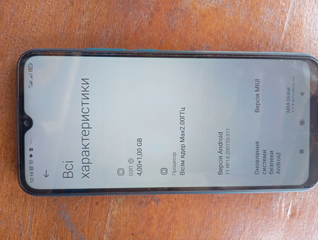 Смартфон Xiaomi redmi 9A