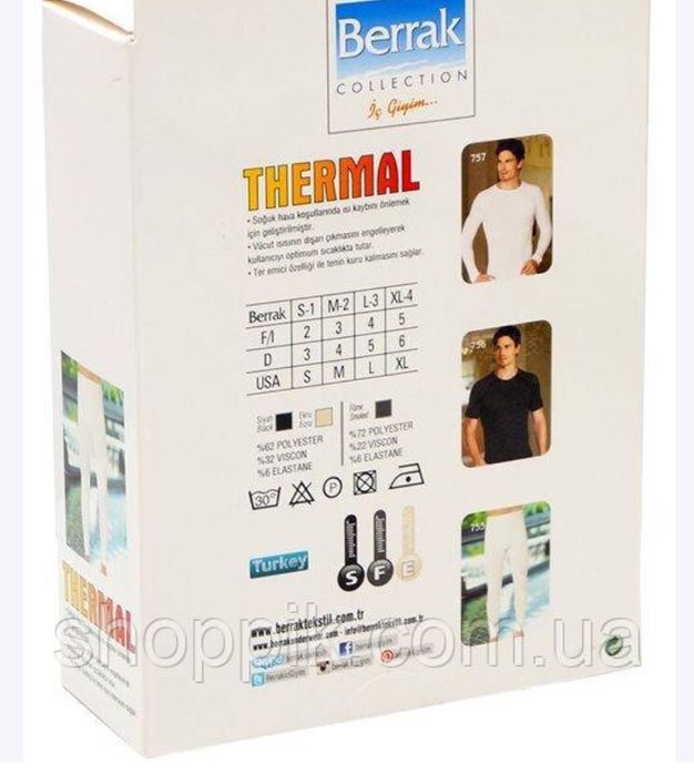 Чоловіча термобілизна. Berrak.
