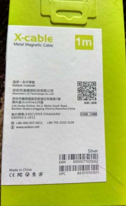 Wsken x-cable на ios и Android. Data cable  Магнитный