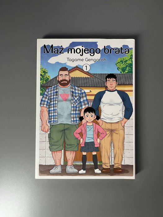 manga mąż mojego brata tom 1