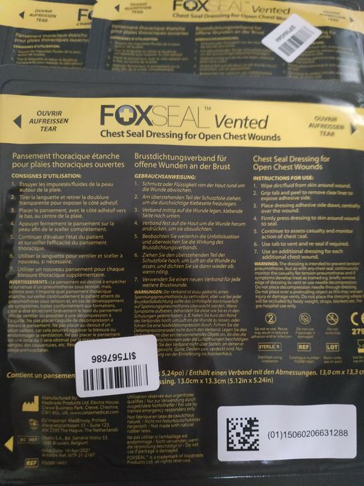 Оклюзійна плівка Foxseal