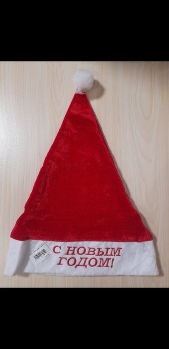 Новогодний колпак(шапка) .