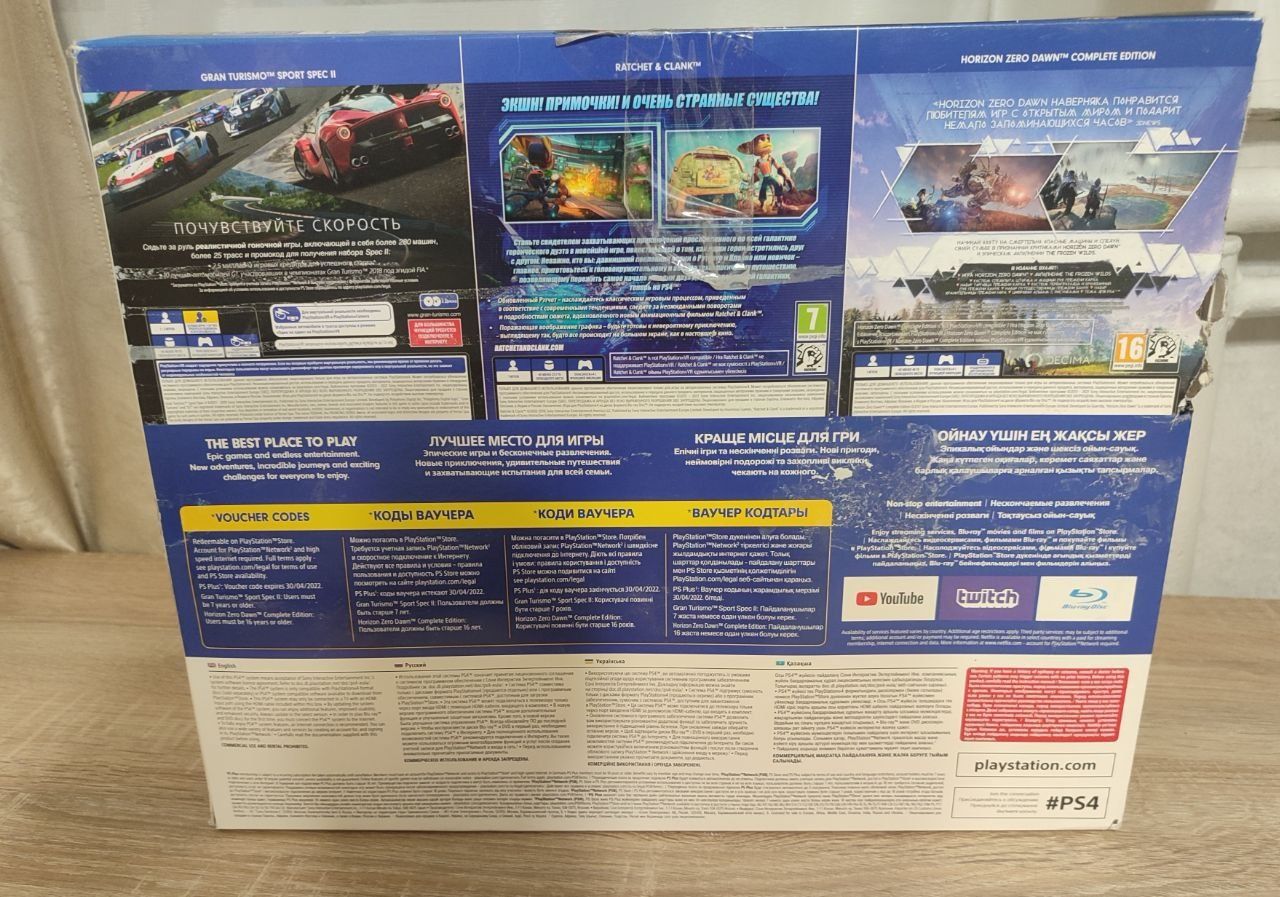 Продам консоль PlayStation 4 (PS4), 1 ТБ, в подарок 3 игры