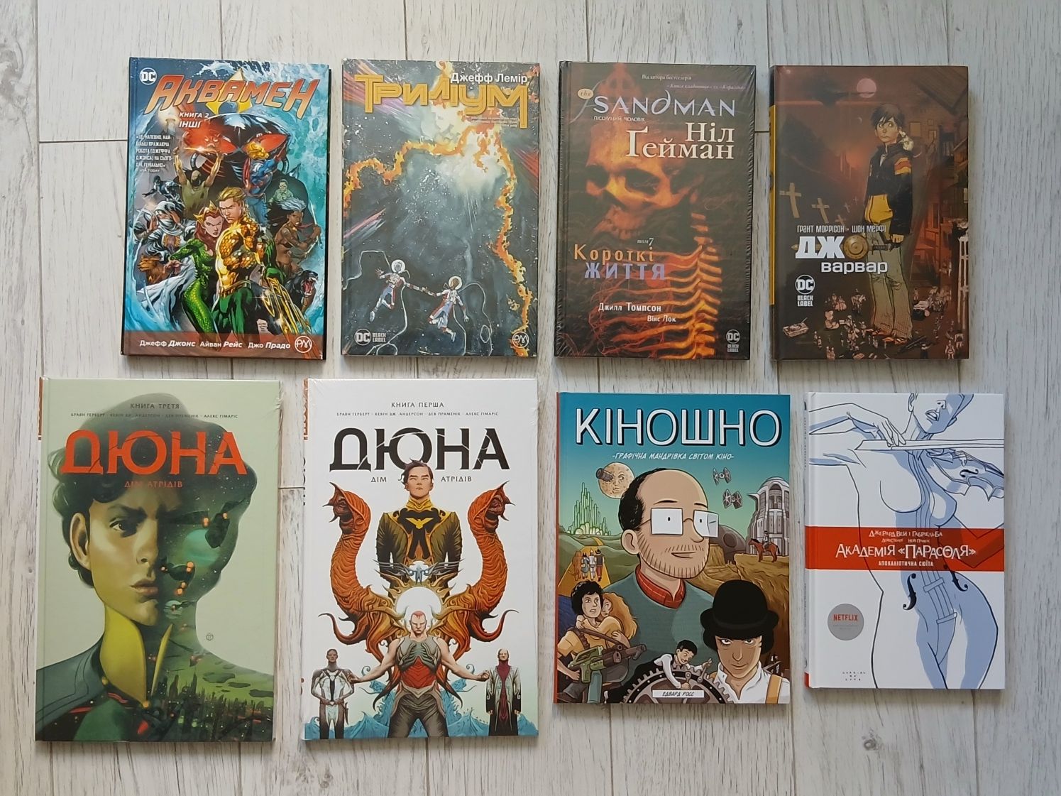 Комікси DC українською