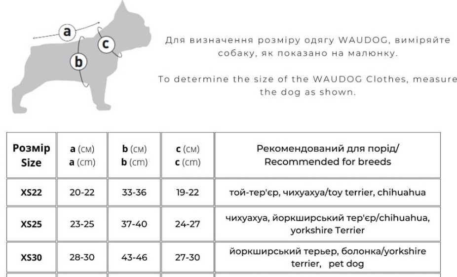 Жилетка курточка для собак