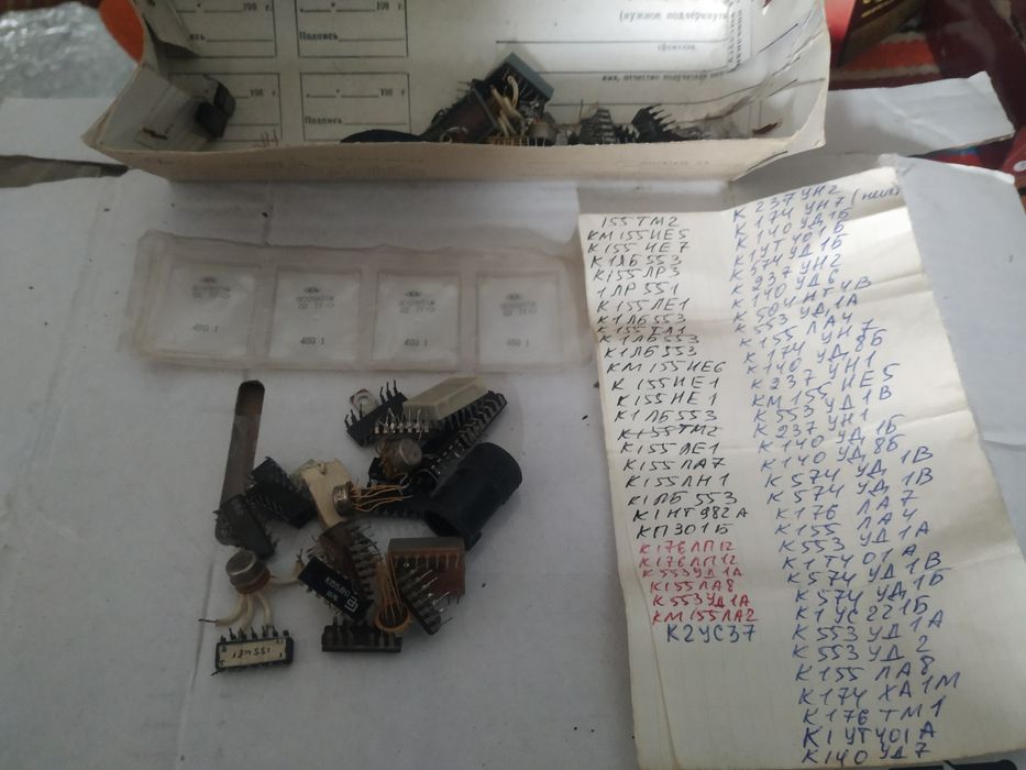 Мікросхеми різні