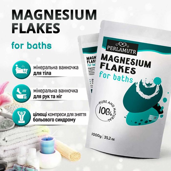 Бішофіт 1 кг, Magnesium Flakes Ізраїль, Магнієві пластівці для ванн