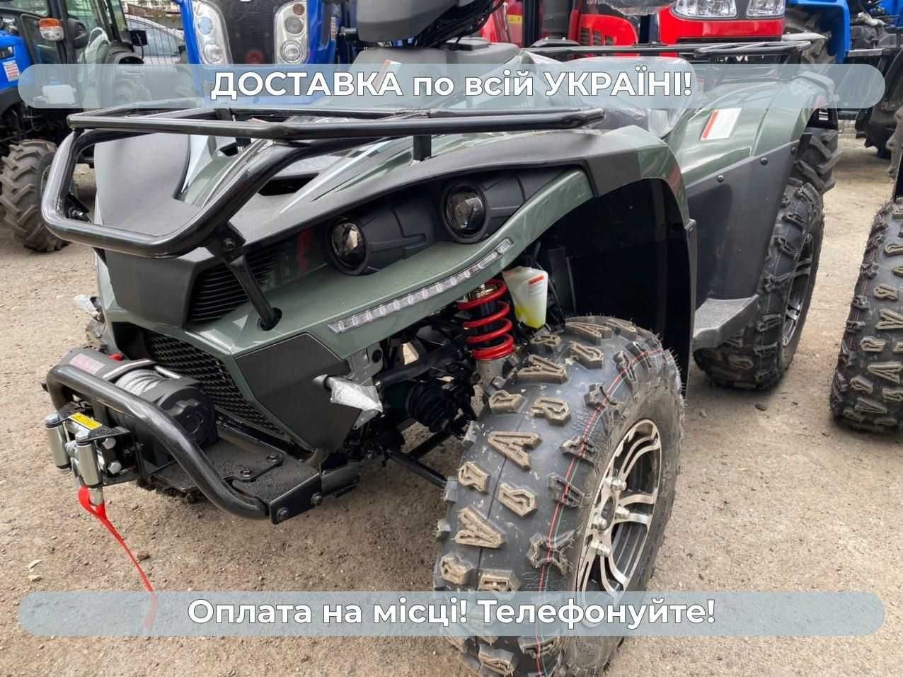 Linhai LH400 4х4+Безкоштовна доставка+Гарантія 2 р+ЗІП+МАСЛА