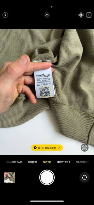 [РОЗПРОДАЖ] зіпка Stone Island