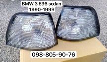 Поворотники сірі димчасті BMW E36 седан 1990-1999 роки ‼️ НОВІ
