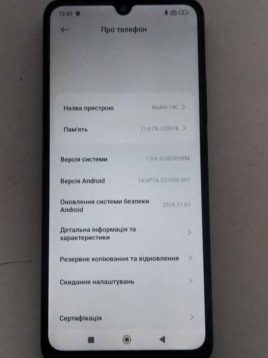 Телефон Xiaomi Redmi 14c 4/128 GB