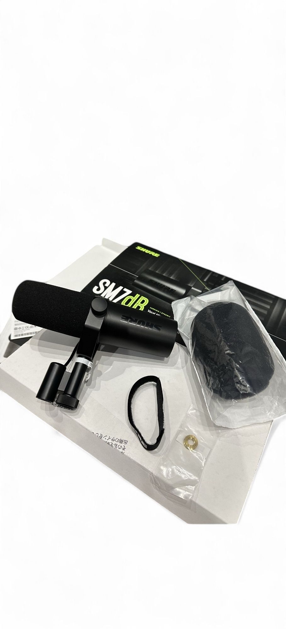 Мікрофон Shure SM7DB