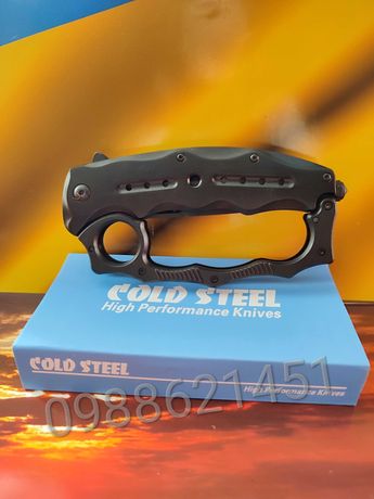 Тактический складной кастет-нож. Cold Steel кастет.