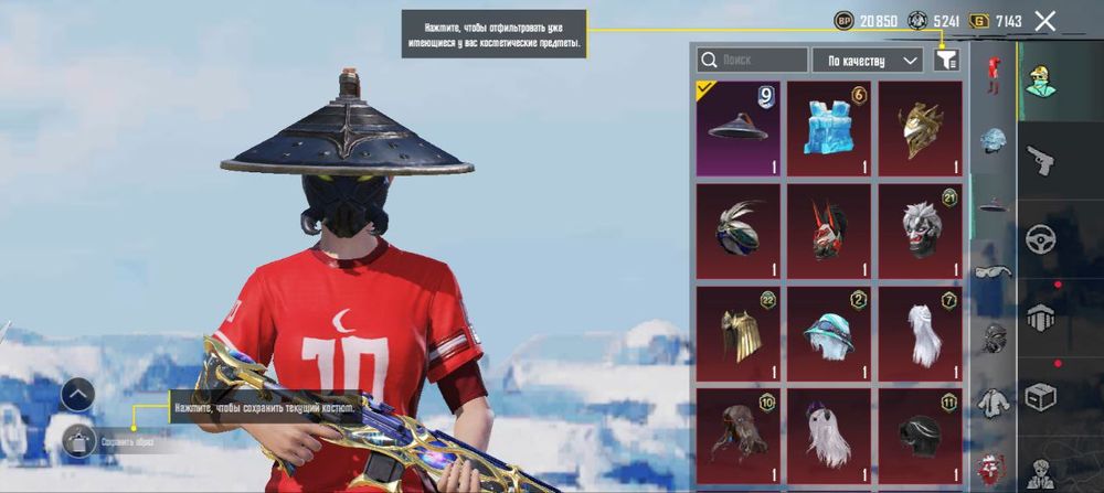 Аккаунт в пабге топчик