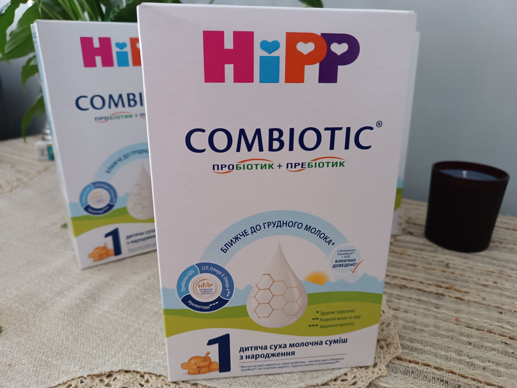 HIPP COMBIOTIC, дитяче харчування