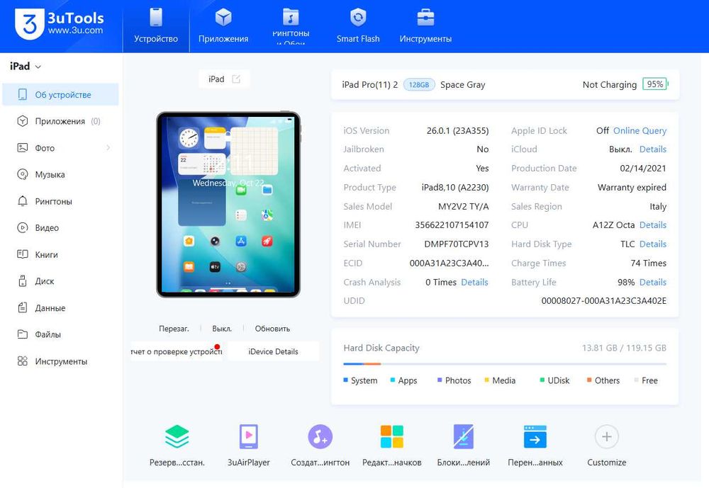 Планшет Apple iPad PRO 11 LTE 2gen A2230 128GB АКБ 98% 74 Цикла Стекло