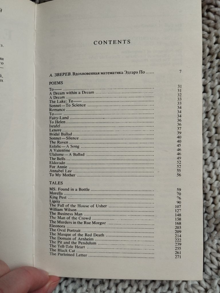 Unikatowe wydanie "Prose and Poetry" Edgar Allan Poe