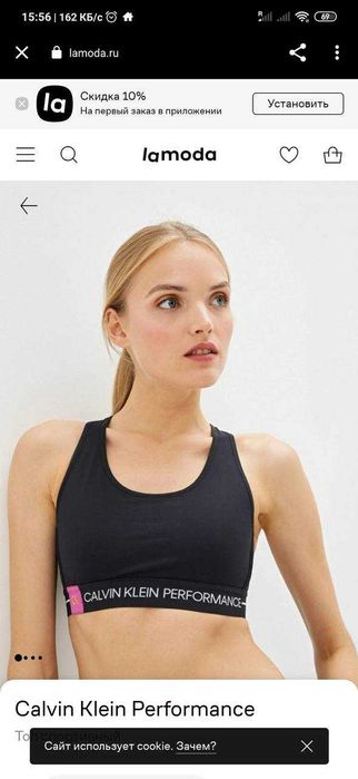 Спортивный топ calvin klein чёрный