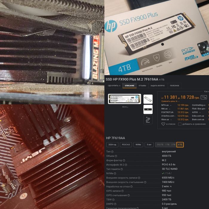 Оренда комп'ютера з монітором 4К 160Гц;  8TB;  1080Ti;  AMD 8700F