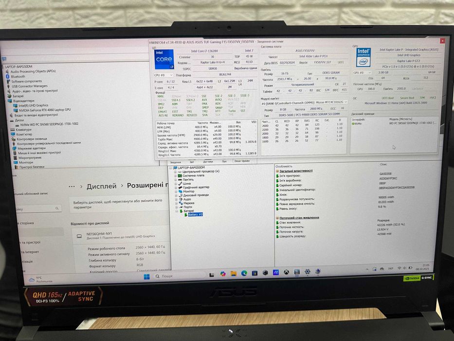 Ігровий Ноутбук Asus TUF F15 2.5K 165Hz/ i7-13620H/16/1Tb/RTX 4060 8Gb