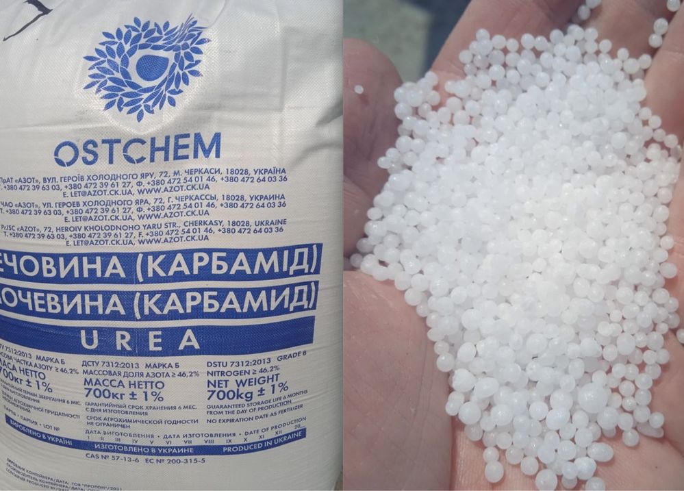 Продам аміачну селітру